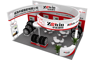 Компания Weihai Zhongwei Rubber Co., Ltd. встречает вас на 15-й Китайской международной выставке шин